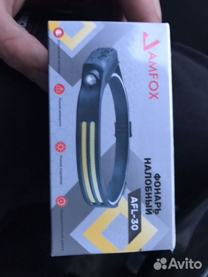 Налобный фонарь