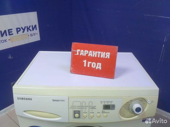 Стиральная машина бу samsung с гарантией 1 год