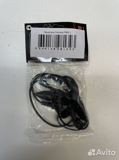 Гарнитура С заушным креплением для раций