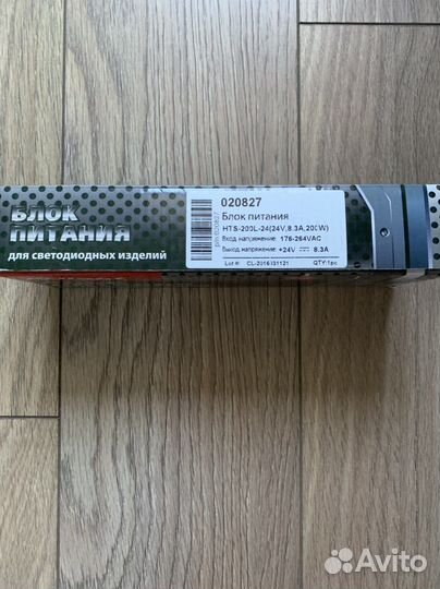 Блок питания для светодиодных изделий arlight