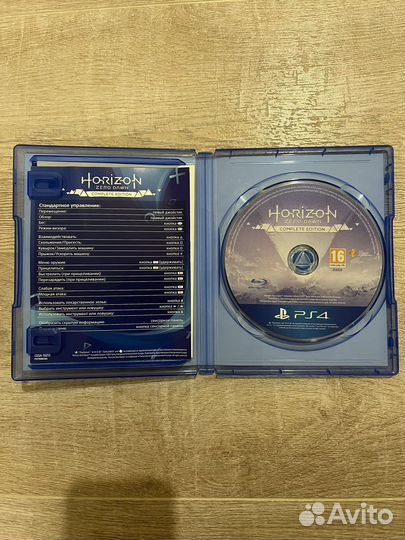 Horizon zero dawn ps4