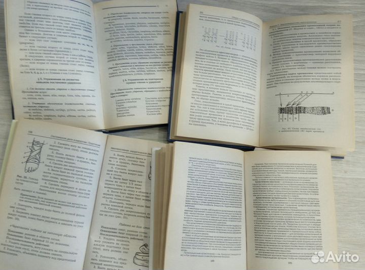 Продаются книги по медицине и энциклопедия