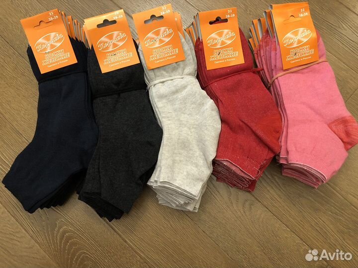 Носки женские от производителя