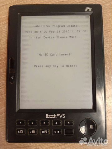 Электронная книга на запчасти