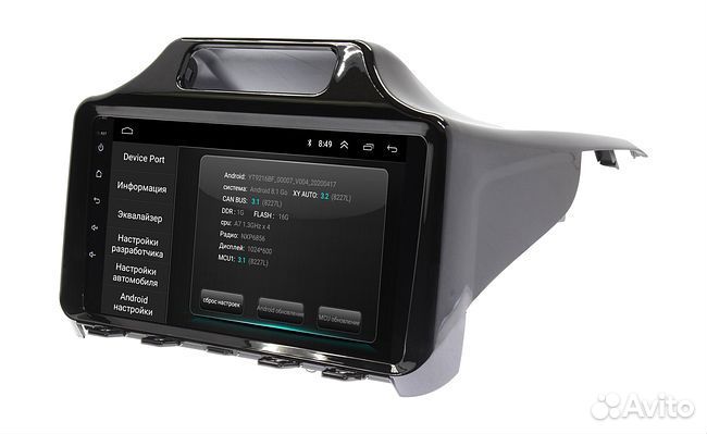 Магнитола Toyota iQ 2008 - 2016