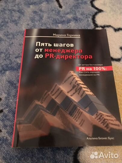 Ежедневники, блокноты новые