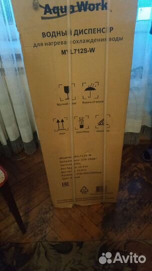 Водный диспенсер MYL712S- W