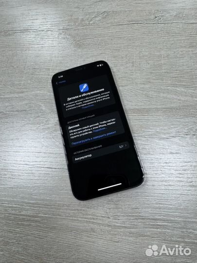 iPhone 12 Pro, 128 ГБ