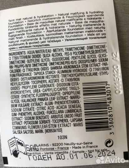 Косметика clarins, mary kay