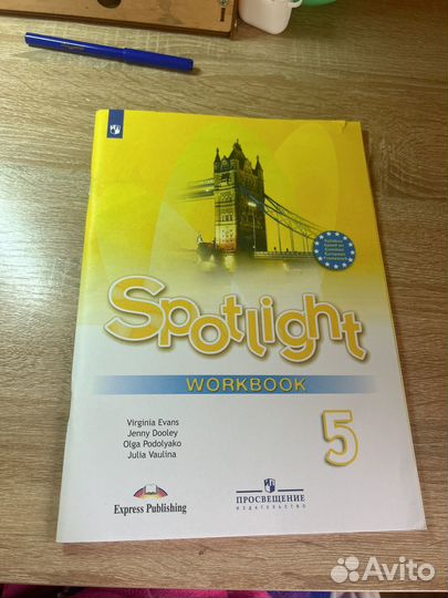 Тетрадь для английского языка 5 класс