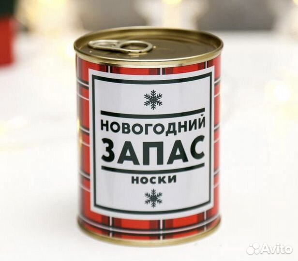 Подарочный набор носки в банке