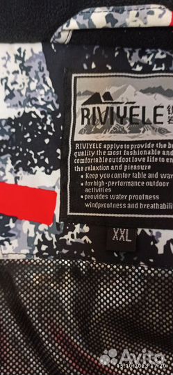 Горнолыжная куртка 50р и перчатки