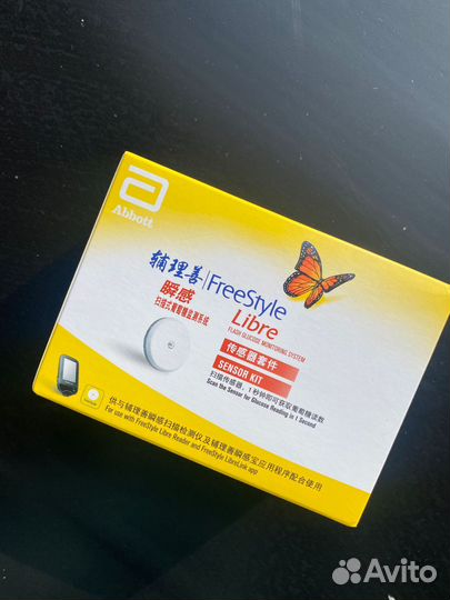 Freestyle libre сенсоры опт от 24 шт