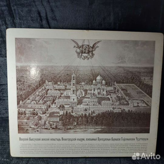 Литография на доске 34/29