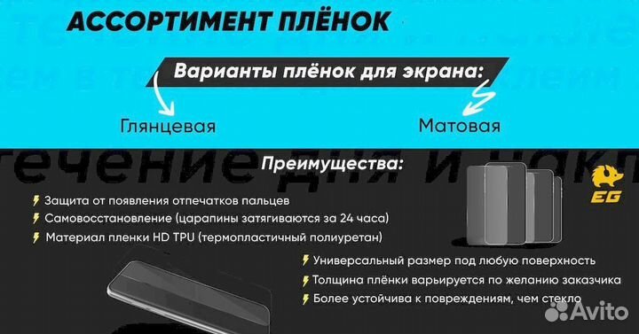 Плоттер для нарезки пленки с доставкой