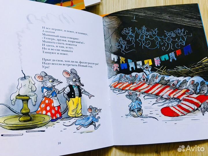 Кошкин дом, Лейла Берг, Мах и Шебестова, Сири