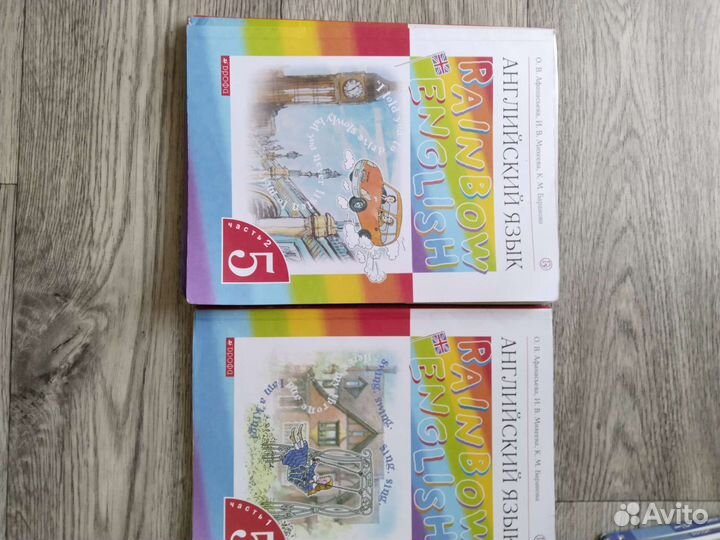 Английский Афанасьева часть 2