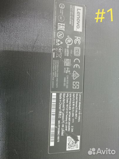 Ноутбуки на запчасти