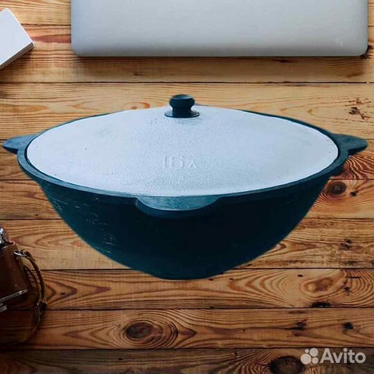 Чугунный казан 16 литров