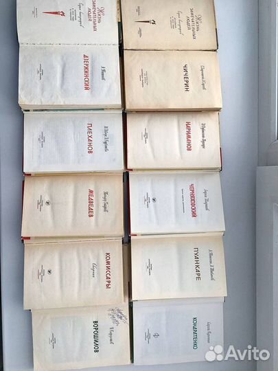 Старинные книги СССР 10 штук