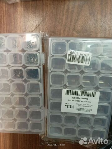 Контейнер для бисера