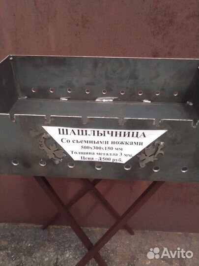 Мангалы и коптильни