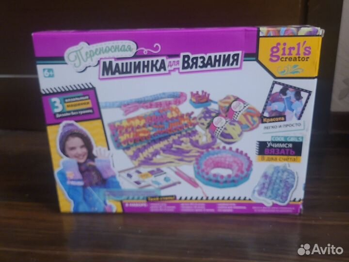 Детская машинка для вязания