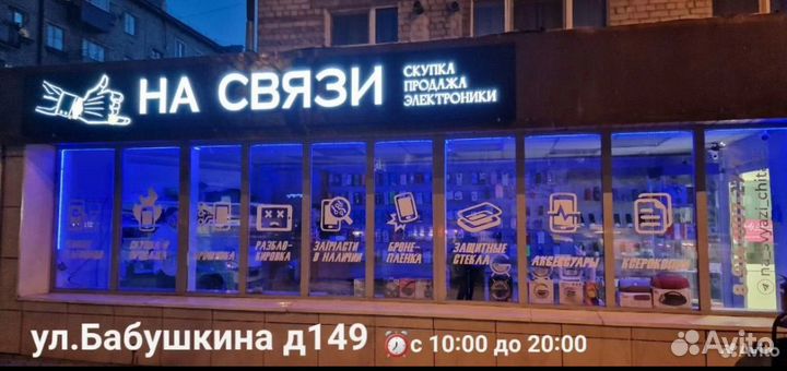 HONOR 9C, 4/64 ГБ