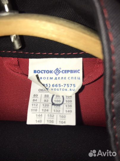 Костюм мужской рабочий спецодежда