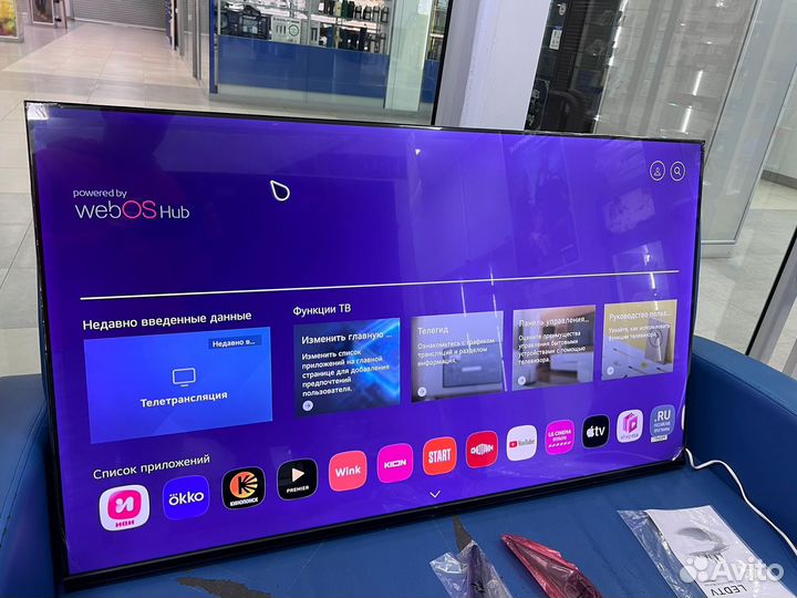 Телевизор смарт LG