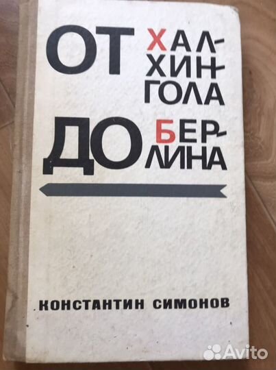 Книги разные