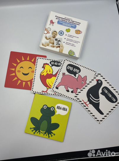 Карточки для новорожденных