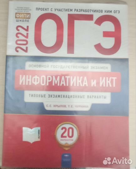 Учебники 5,9,8 класс