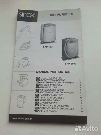 Очиститель и ионизатор воздуха sinbo