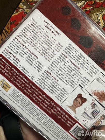 Салон красоты – компьютерная игра