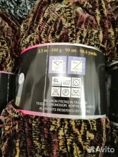 Пряжа плюшевая