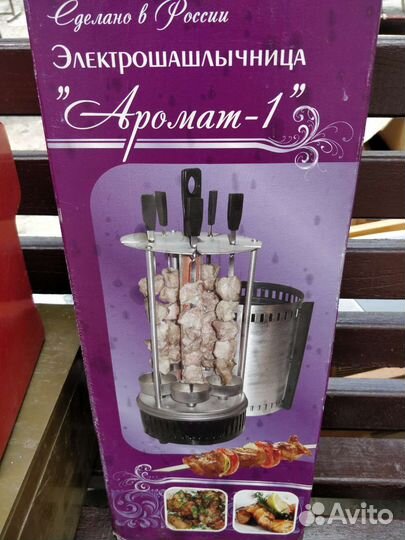 Электрическая шашлычница