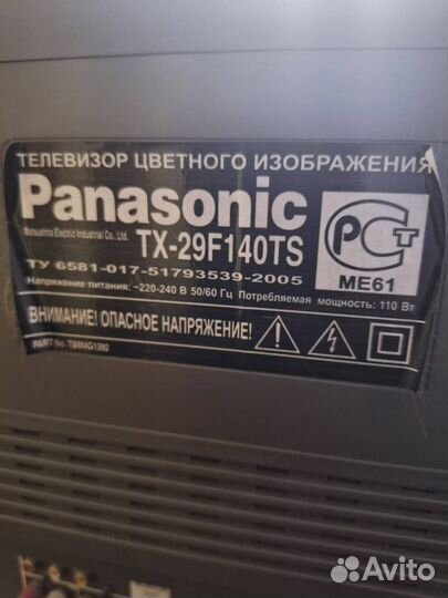 Телевизор Panasonic