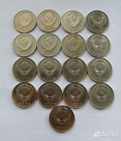 50 копеек Погодовка Поздние СССР 1961-1991