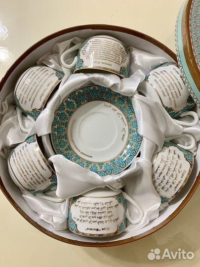 Чайный сервиз