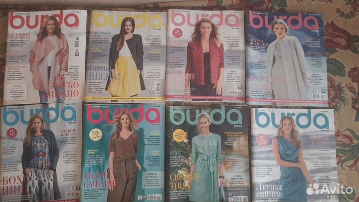 Журналы burda moden 11-17 год