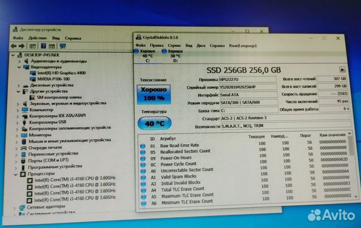 Игровой пк. Nvidia 6Гб Для учебы и работы