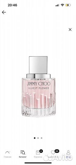 Jimmy choo духи