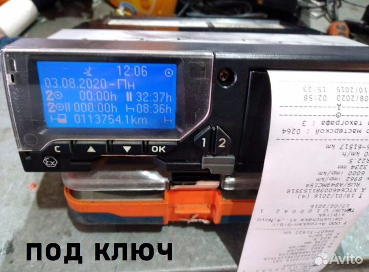 Тахограф меркурий вместе с установкой