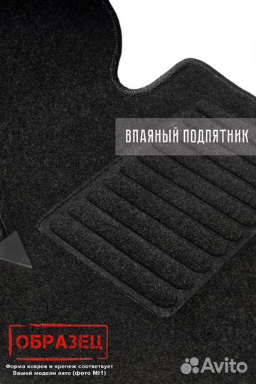 Коврики в Cadillac CTS 2WD 2007 - 2014