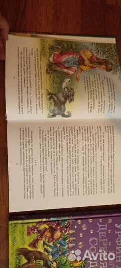 Волшебник изумрудного города 4 книги