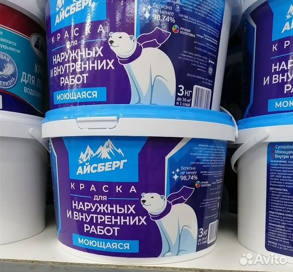 Краска для стен и потолков