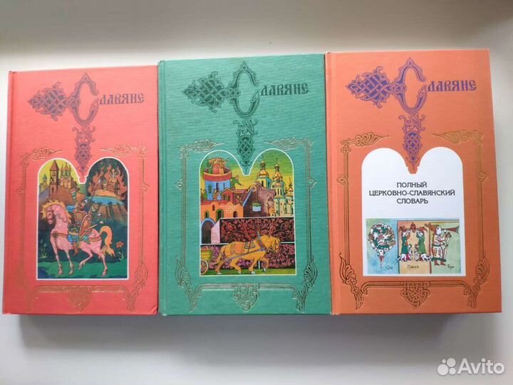 Историческая серия 