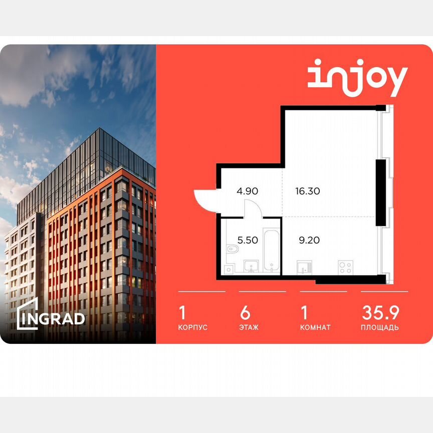 Квартира-студия, 35,9 м², 6/12 эт.