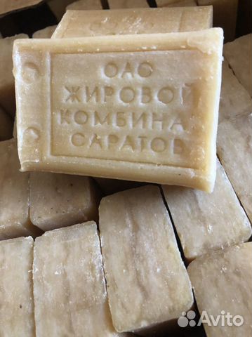 Порошок и мыло СССР